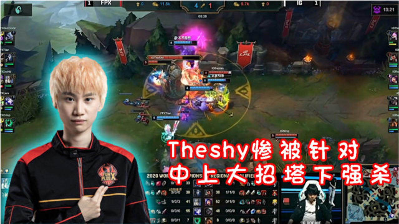 亚博体育-TheShy焦点对战，哈登与60激战C9分钟，夺冠胜负难料！引发球迷热议-亚博体育