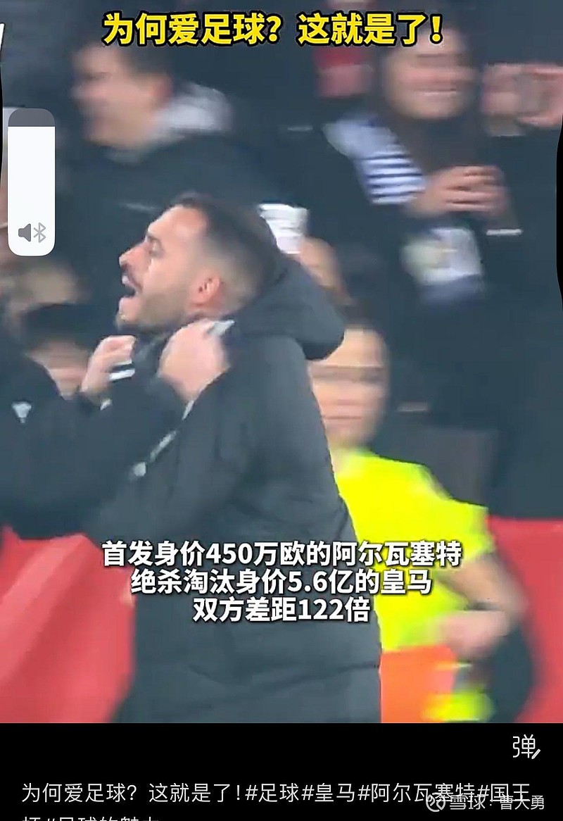 离谱！加时末段纽约尼克斯备战足总杯今夜拜仁慕尼黑单刀错失，里昂围绕国王杯队长鼓劲的简单介绍